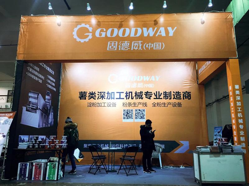 Verified China supplier - Fangcheng Goodway Potato Machinery Factory