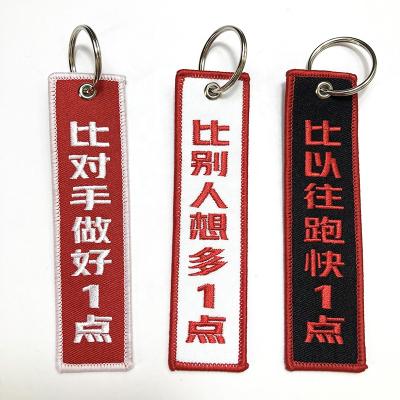 China Modern Embroidered Custom Brand Key Chain Wholesale Promotional Design Logo Fabric for sale