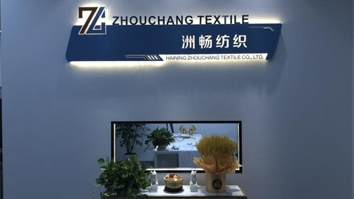 Verified China supplier - Haining Zhouchang Textile Co., Ltd.