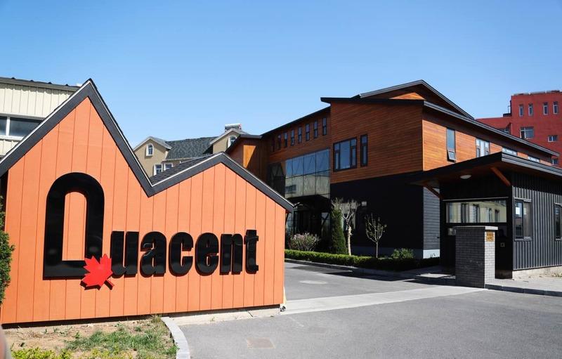 Verified China supplier - Dalian Quacent New Building Materials Co., Ltd.