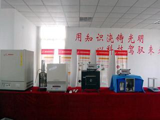 Verified China supplier - Jiangxi Guangming Intelligent Technology Co., Ltd.