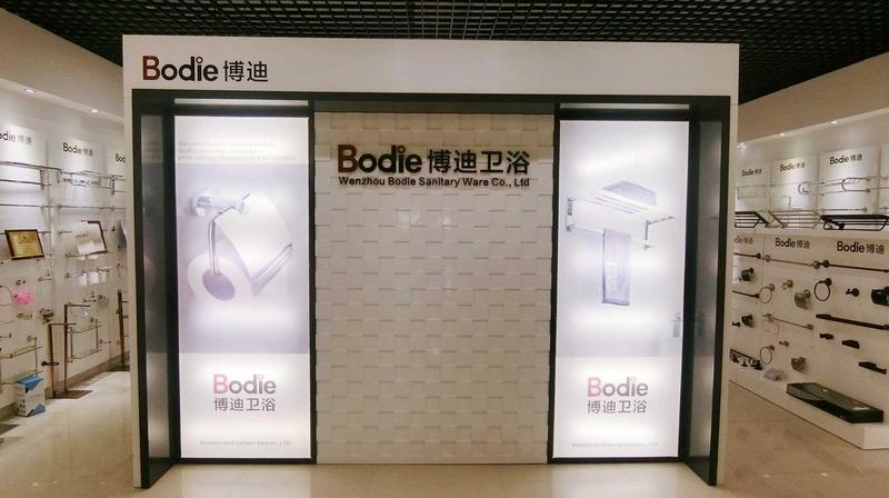 Verified China supplier - Wenzhou Bodie Sanitary Ware Co., Ltd.