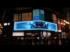 Outdoor 3D Screen