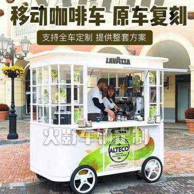 China Fast Food Making Bakery Food Cart Trailer with Trade Assurance by Professional for sale