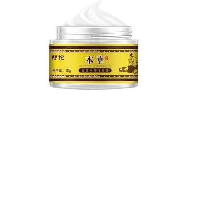 China 30g Moisturizer for Face and Eye Area, Jojoba Oil, Vitamin E. Reduces Appearance of Wrinkles, Night Cream for sale