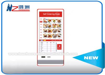 China Wall Mount Automatic Self Ordering Kiosk With Card Reader Multifunction for sale