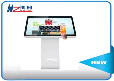 China Multi Media Interactive Information Kiosk For Self Service Shopping Mall for sale