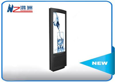 China 42 Interactive Stand Alone Kiosk For Hotel Information , Floor Standing Kiosk for sale