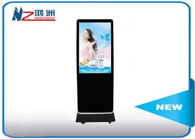 China Lcd Multimedia Display Avertising Floor Standing Kiosk In Hotel For Check In for sale