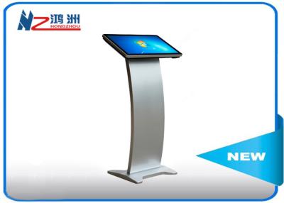 China 21 inch floor standing kiosk digital advertising display for indoor use for sale