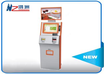 China Coin counting touch screen kiosk  with cash acceptor all in one optional POS terminal for sale