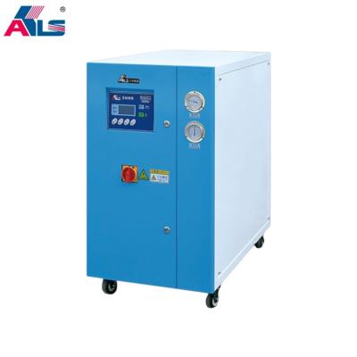 China Standard factory 5HP water chiller 50l refrigerator for sale