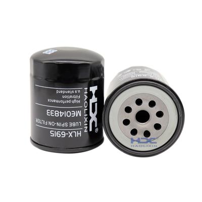 China Industrial Tool Lube Oil Filter ME014833 LF3433 KS218 B109 JX-639 P550067 26316-41000 C-1004 2800395 2451U3031 for sale