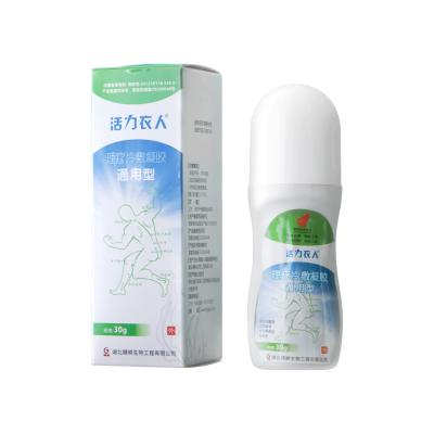 China Relieve Rheumatoid Arthritis Joint Back Muscle Pain OEM/ODM Chinese Herbal Pain Relief Cold Gel for Joint Rheumatoid Arthritis Back Muscle Pain with Roll-on Design for sale