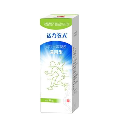 China Body Health Care Natural Herbal Extract Plaster Suitable For Bruises Caused By Sports Injury for sale