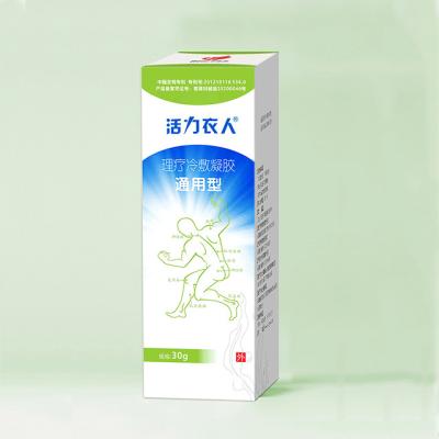 China Factory Direct Sales Natural Herbal Pain Relief Cream Pain Relief Gout Treatment Pain Relief Gel For Gout for sale