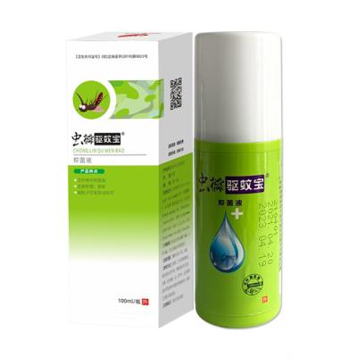 China Sustainable Factory Extracts Liquid Mosquito Repellent Spray Mosquito Coil Container From China for sale