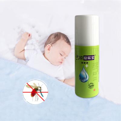 China Viable Mosquito Repellent Cream Mosquito Repellent Household Cream Skin Cream for sale