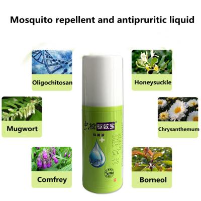 China Viable Aromatic Mosquito Repellent And Antipruritic Liquid Prevent Mosquito Bites Household Insect Repellent Spray for sale