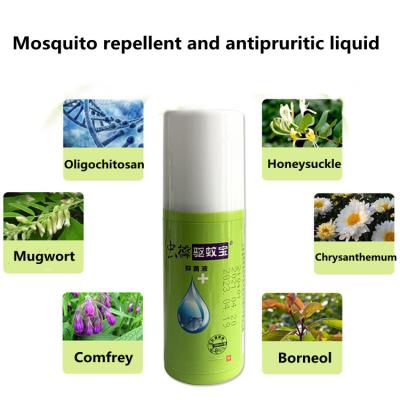 China Viable Mosquito Repellent Baby Liquid Antipruritic Fluid Prevent Your Baby From Being Bitten By Mosquitoes And Baby Sleep Care for sale