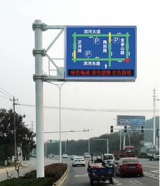 China Digital / Electronic Highway Signs Flexible Message Control , High Durability Led Road Signs for sale