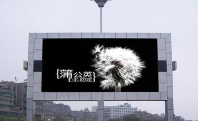 China P6 Led Advertising Display Dimension 192 * 192 Pixel Pitch 6mm Low Decay Rate for sale