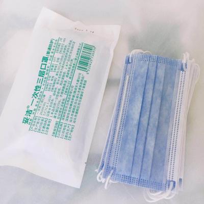 Chine In stock Non-woven Disposable Face KN95 Mask Disposable Face Mask 3 ply Earloop Face Mask for adult à vendre