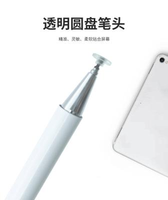 China Mobile Phone Touch Screen Pencil Tablet Stylus Professional Drawing Active Pen For Apple iPad Stylus Pencil for sale