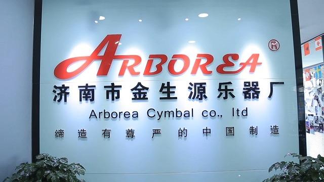 Verified China supplier - Arborea Cymbal Co., Ltd.