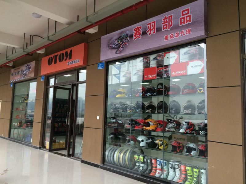 Verified China supplier - Chongqing Shuozhan Off-Road Vehicle Manufacturing Co., Ltd.