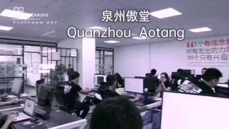 Verified China supplier - Quanzhou Aotang Culture Media Co., Ltd.