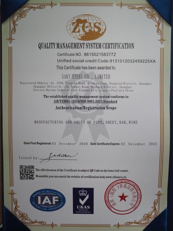 ISO9001 - SAKY STEEL CO., LIMITED