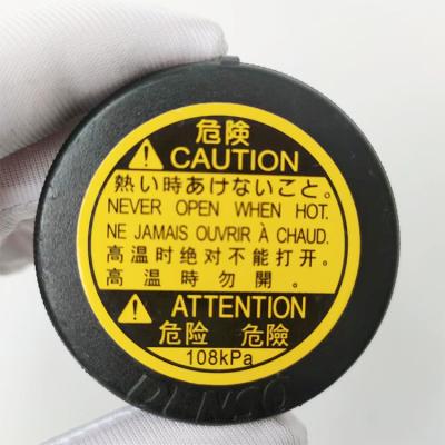 China OEM Standard Japanese Automotive Auto Parts Cooling System Cooling System Cars Radiator Cap for sale