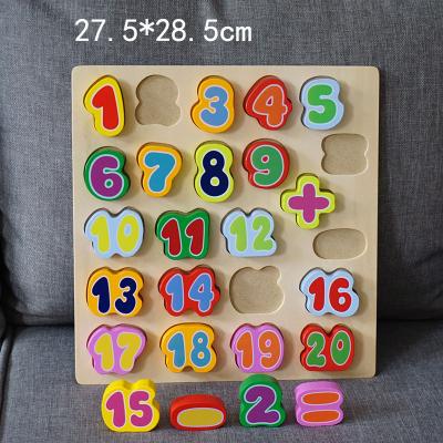 China Knowledge of constitution colorful number puzzle wooden math educational toy for children number puzzle shape alphabet wooden jigsaw puzzle for sale