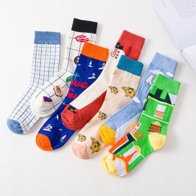 China Popular WUYANG FACTORY WY-039 Wholesale Funny Patterns Casual happy Socks Supplier Designs Color Fashion Men and women Socks for sale