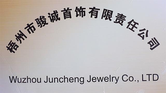 Verified China supplier - Wuzhou Juncheng Jewelry Co., Ltd.