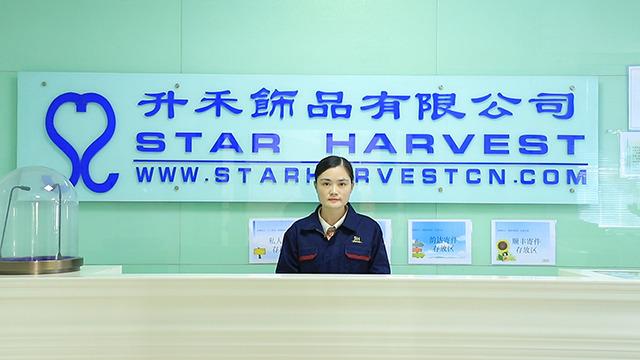 Verified China supplier - Dongguan Star Harvest Jewelry Co., Ltd.