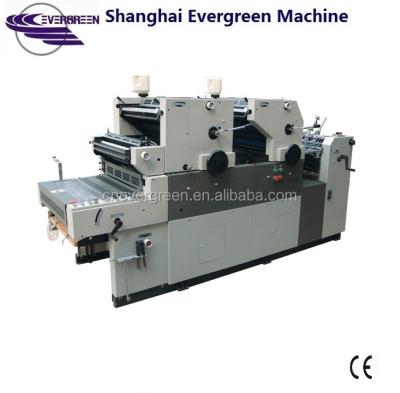 China Bill Printer Biocolor Bill Printer, HG247NP Printing Lithography Machinery for sale