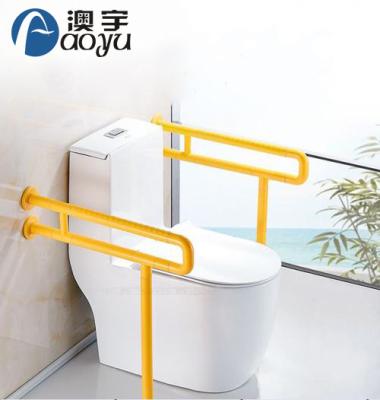 China High Quality Farm Toilet Safety Lift-Up Grab Bar Nylon Elder Foldable Railing Bar for sale