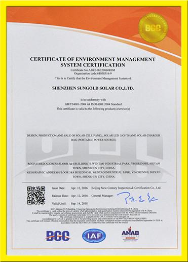 ISO14001:2004 - Shenzhen Sungold Solar Co., Ltd.