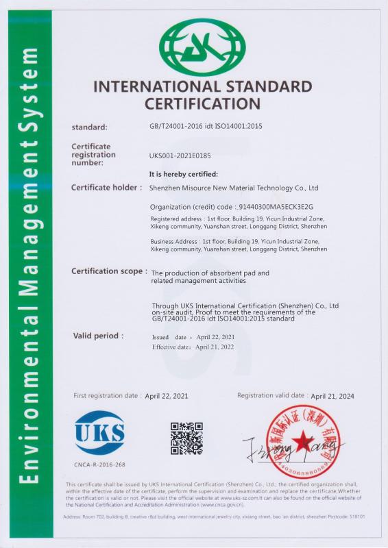 ISO14001 - Shenzhen Misource New Material Technology Co., Ltd.