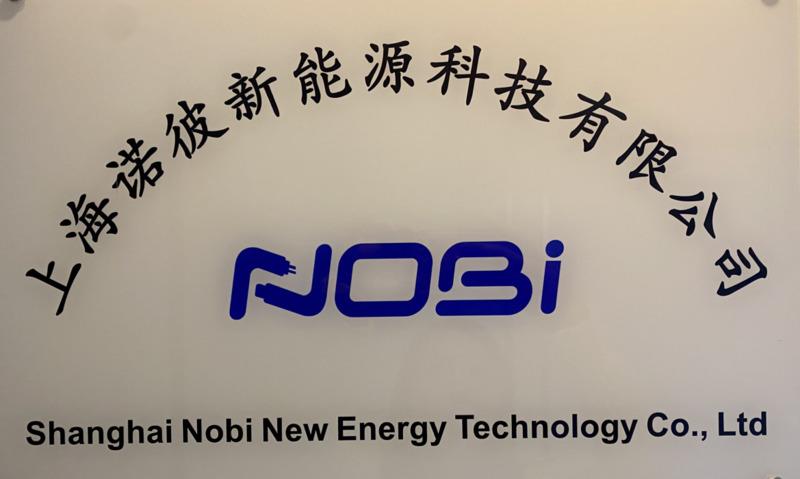 Verified China supplier - Shanghai Nobi New Energy Technology Co., Ltd.