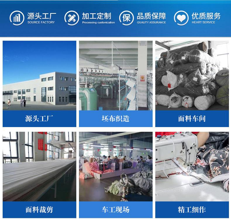 Verified China supplier - Shangcai Jinbao Daily Necessities Factory