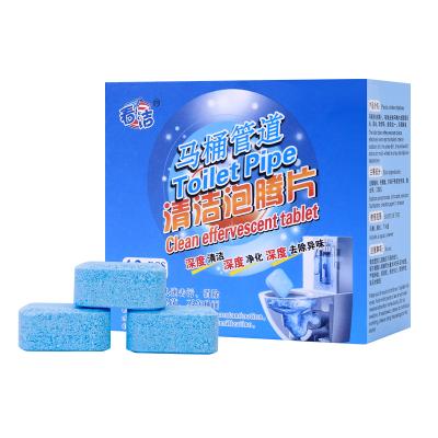 China Stored Toilet Cleaning Tablet Effervescent Toilet Cleaner for sale