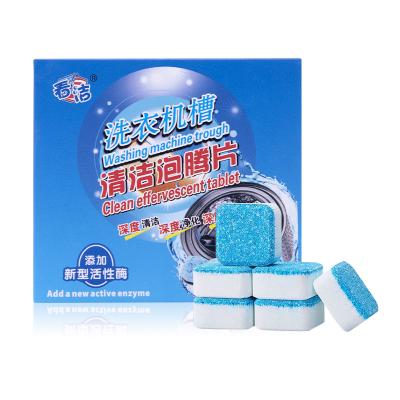 China High quality detergent stocked for the washing machine for sale