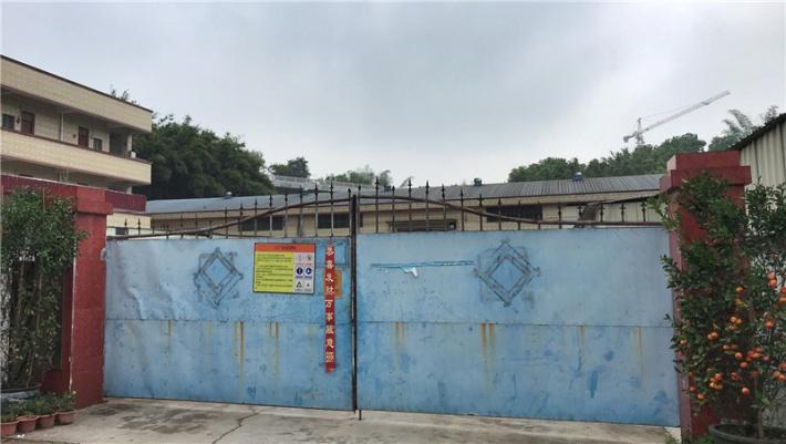 Verified China supplier - Guangzhou Xinzhijia Home Building Material Co., Ltd.