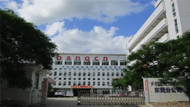 Verified China supplier - Shenzhen Banq Technology Co., Ltd.