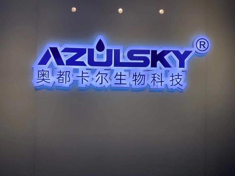 Verified China supplier - Qingdao Azulsky Biological Technology Co.,ltd