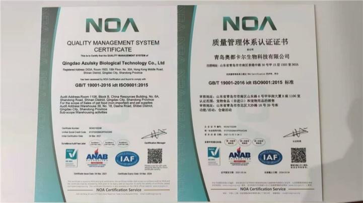 ISO9001 - Qingdao Azulsky Biological Technology Co.,ltd