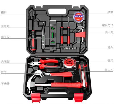 China Home Portable Tool Box Set 29 - Daily Tool Kit Family Car Use Electrician Hardware Tool Box for sale